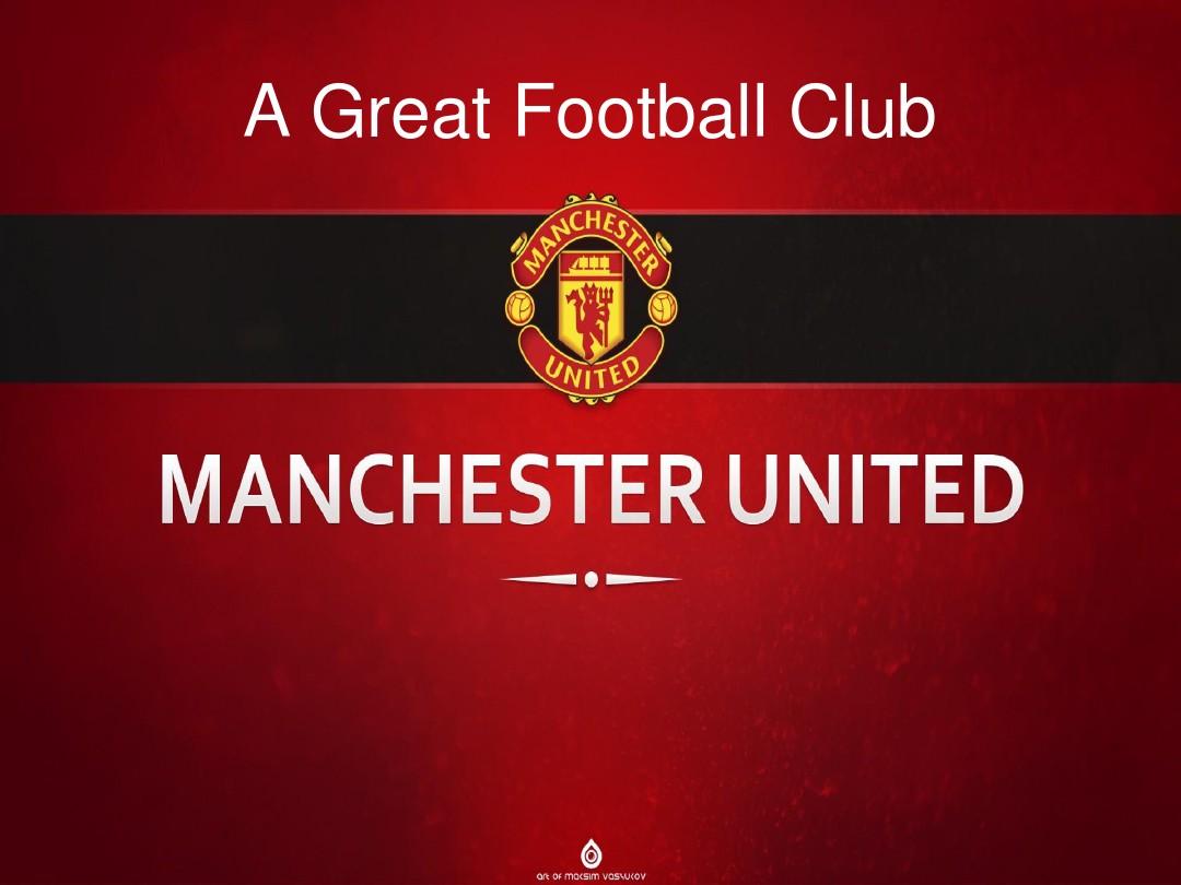 球上的优势 球上的优势